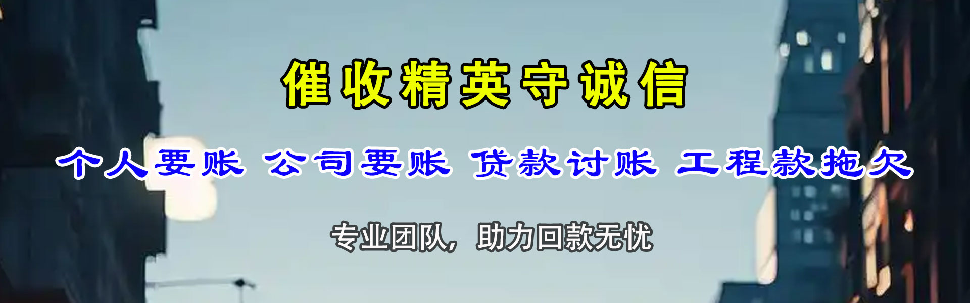 肥东追债公司